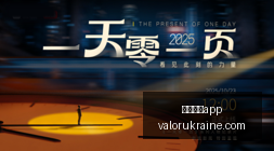 电竞游戏社,区热议,玩家热议新,足球博彩app官网,足球博彩app下载,足球博彩app登录,足球博彩app平台